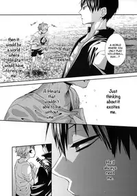 (C87) [Zeroshiki (Kabosu)] Primary Target -Zenpen- (Haikyuu!!) [English] [UnmeiNoChance]