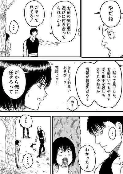 [Blue Percussion (Bourne)] Sutoranguru Gold 6『Kubishime Kairaku Zeme Ochiteyuku Heroine no Chitai』