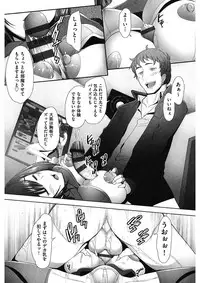 [Sakai Hamachi] MENBRAPE [Digital]