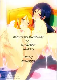 (C79) [Basutei Shower (Katsurai Yoshiaki)] SISTER FRIEND (Ore no Imouto ga Konna ni Kawaii Wake ga Nai) [English] =LWB=
