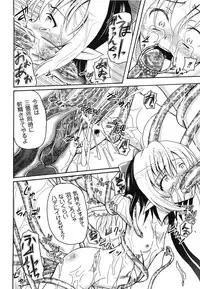 [Kugami Angning] Aigan Love Doll