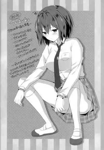 [Kinokonomi (konomi)] TS Akira-kun no Seiseikatsu 2 | TS Akira-kun no Sex Life 2 [English] {Doujins.com}