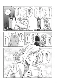 (SUPER24) [Fiance Tank, Trifle (Matsue, Yukue Fumiaki)] Tsuzuki-san to Rei-san no Propose Daisakusen (THE IDOLM@STER SideM)
