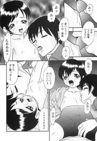 [Yoshino Shiho] Youjyoku