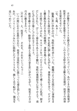 せんせい～W授業