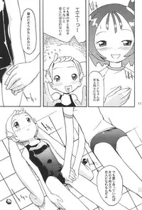 (C62) [Alaruma, MOMandPOPS (Nylon)] Heaven Eleven (Ojamajo Doremi)