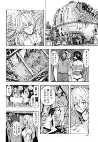 COMIC Mugen Tensei 2016-12 [Digital]