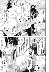 [Muchi Muchi 7 (Hikami Dan, Sanagi Torajirou)] Kaikei no Oshigoto (Medaka Box) [Digital]