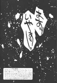 [H&K (Arai Hisashi)] Comic Arai DARKER THAN DARKNESS (Bishoujo Senshi Sailor Moon)