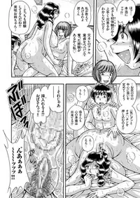 comic KURiBERON 2017-03 Vol. 53 [Digital]