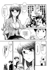 [Ohmi Takeshi] Gekkan Aikawa Henshuuchou 2