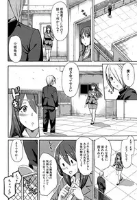 COMIC Mugen Tensei 2015-09