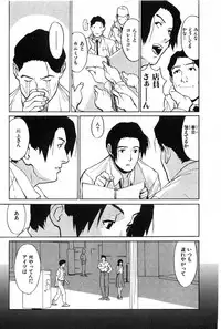 [Miura Takehiro] First Album