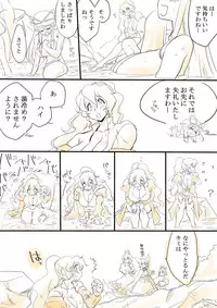 [Danna] Touhou Request CG Shuu Sono 6 (Touhou Project)