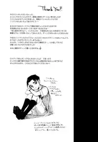 [griotte (Izumi)] Les Enfants de Minuit (Batman) [English]