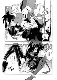 [Article 60 of Criminal Code (Shuhan)] G-gan Josei-Muke Sairoku-Shuu (G Gundam)