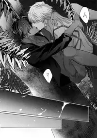 Re tkciao Tenchi Kogareru kin no Mutsugoto