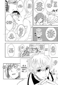 (C89) [Somnium (Kisaragi Ao)] Innocent Blue - Before Sunrise (Tokyo Ghoul) [English] [biribiri]