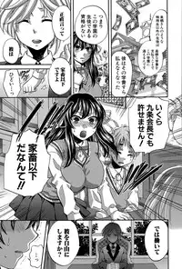 COMIC Shingeki 2015-06