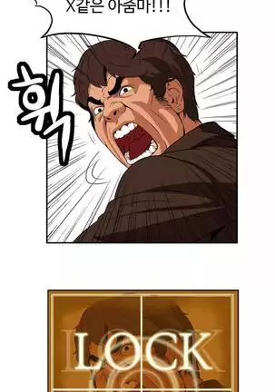 Chauffeur Service Ch.1-30.5