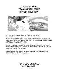 [Yosutebito na Mangakaki (Tomoki Tomonori)] Alice no Ie ni Isuwaru Shokushu-san (Touhou Project) [English] {Mant} [Digital]