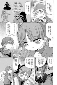 COMIC Megastore-H 2010-01