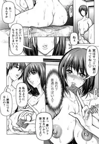 Mugen ni Kanjiru Onna no Karada