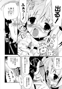 [Gyonikun] Imouto Matsuri - Sister Festival