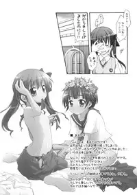 (CosCafe24) [Titokara 2nd Branch (Manami Tatsuya)] Level.×××!? (Toaru Kagaku no Railgun)