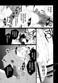 (C80) [TUKIBUTO (Hyouju Issei)] HICS-Yukari Mori (Touhou Project) [Chinese] [CE汉化]