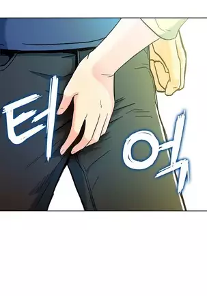 One Room Hero Ch. 1-16