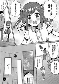 COMIC Europa Vol. 14