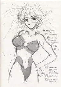 (C56) [WRENCH STUDIO (Shiki Satoshi)] ELECTRIC SUNSHINE BURNING