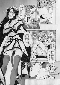 COMIC XO 2007-01 Vol. 8