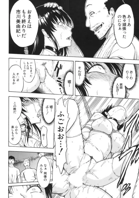 COMIC Mugen Tensei 2017-06