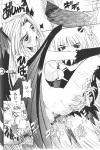 [Nishimura Haruka] Pandora Inyouki - ПАНДОРА СТОРЙ