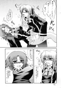 [Circle Roman Hikou (Taihei Tengoku)] QMA style QMA Soushuuhen (Quiz Magic Academy)