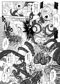 (C79) [Ankoku Marimokan (marimo)] Super Surrender (Supergirl)