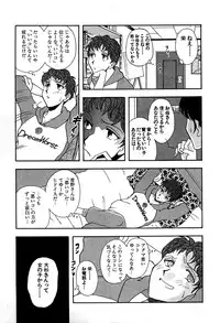 [Yamamoto Joahnne] Marx Girl