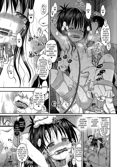 [BABYBED (SAS)] Mikan After： NTR Route 2 (To LOVE-Ru) [2019-09] [English] [MrBubbles]