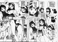 [Hayagami Amurasaki] Hard Angel [Chinese]