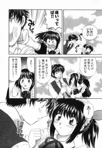 [Hirose Miho] Tadaima manshitsu chuu 2