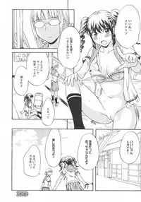 [Anthology] L -Ladies & Girls Love- 07