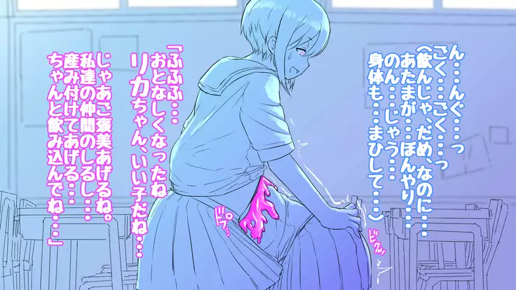 Onakani ana no onnanoko tachi