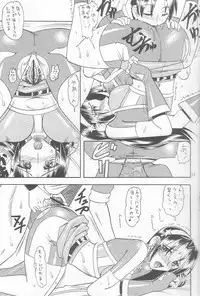 (C65) [SEMEDAIN G (Mokkouyou Bond, Mizutani Mint)] SEMEDAIN G WORKS Vol. 19 - Ichini (King of Fighters)