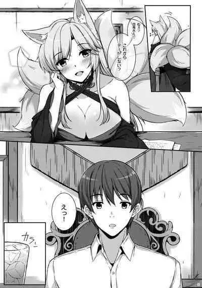 (C92) [Matatabi Sanjou (HaRu)] Kyou wa Danchou-san to Ouchi de Yukata Date (Flower Knight Girl)