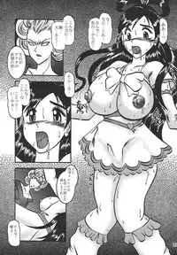 (C67) [Studio Kyawn (Murakami Masaki, Sakaki Shigeru)] GREATEST ECLIPSE Pure WHITE ～Junpaku～ (Futari wa Precure)