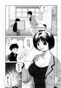 COMIC Momohime 2002-12