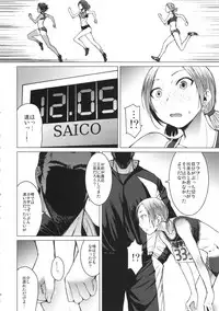 (C94) [Bakunyu Fullnerson (Kokuryuugan)] Joshi Rikujou Koubi (Kojin no Bu Sansoume)