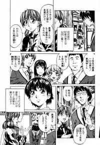 COMIC Momohime 2006-01
